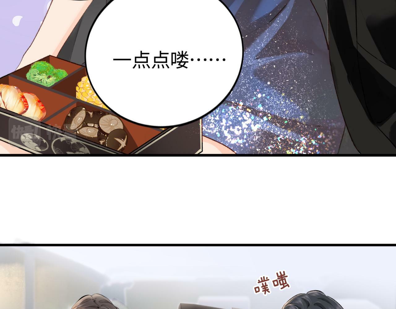 第04话 谁想他了！47