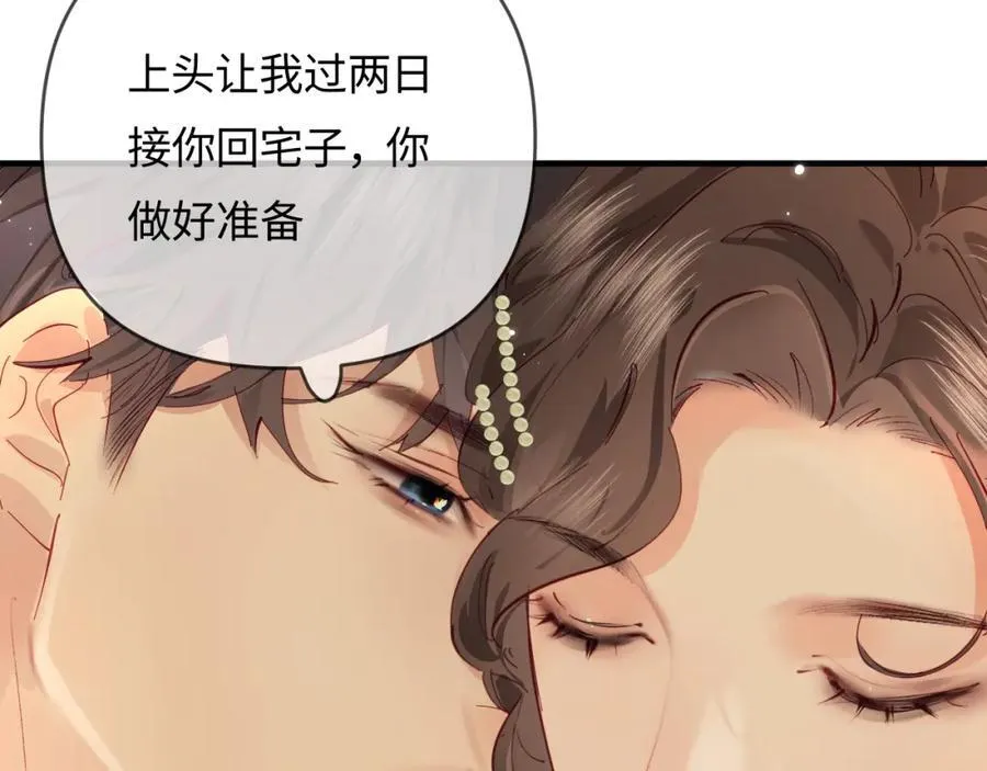 第67话 夫妻试戏58