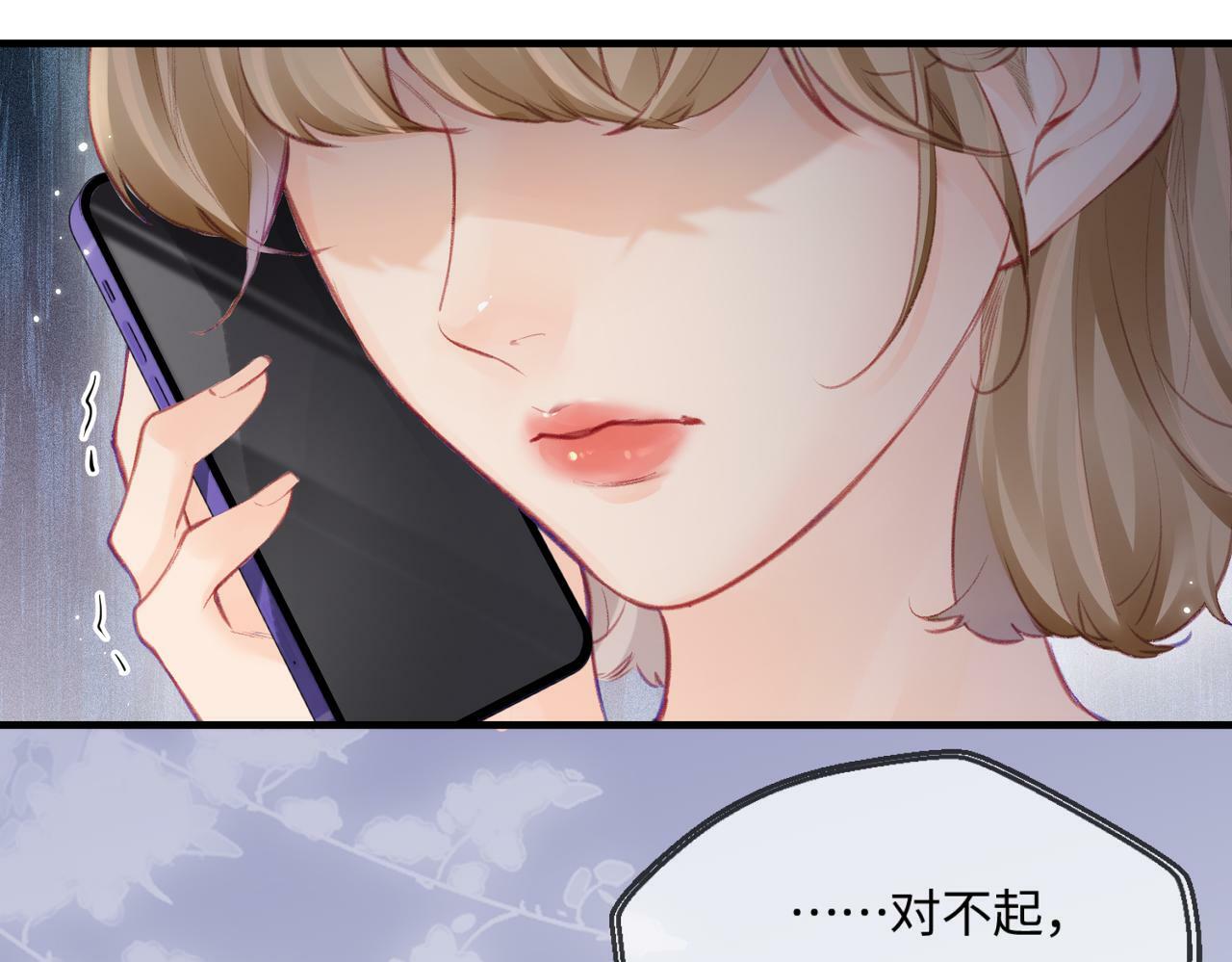 第17话 好看吗？54