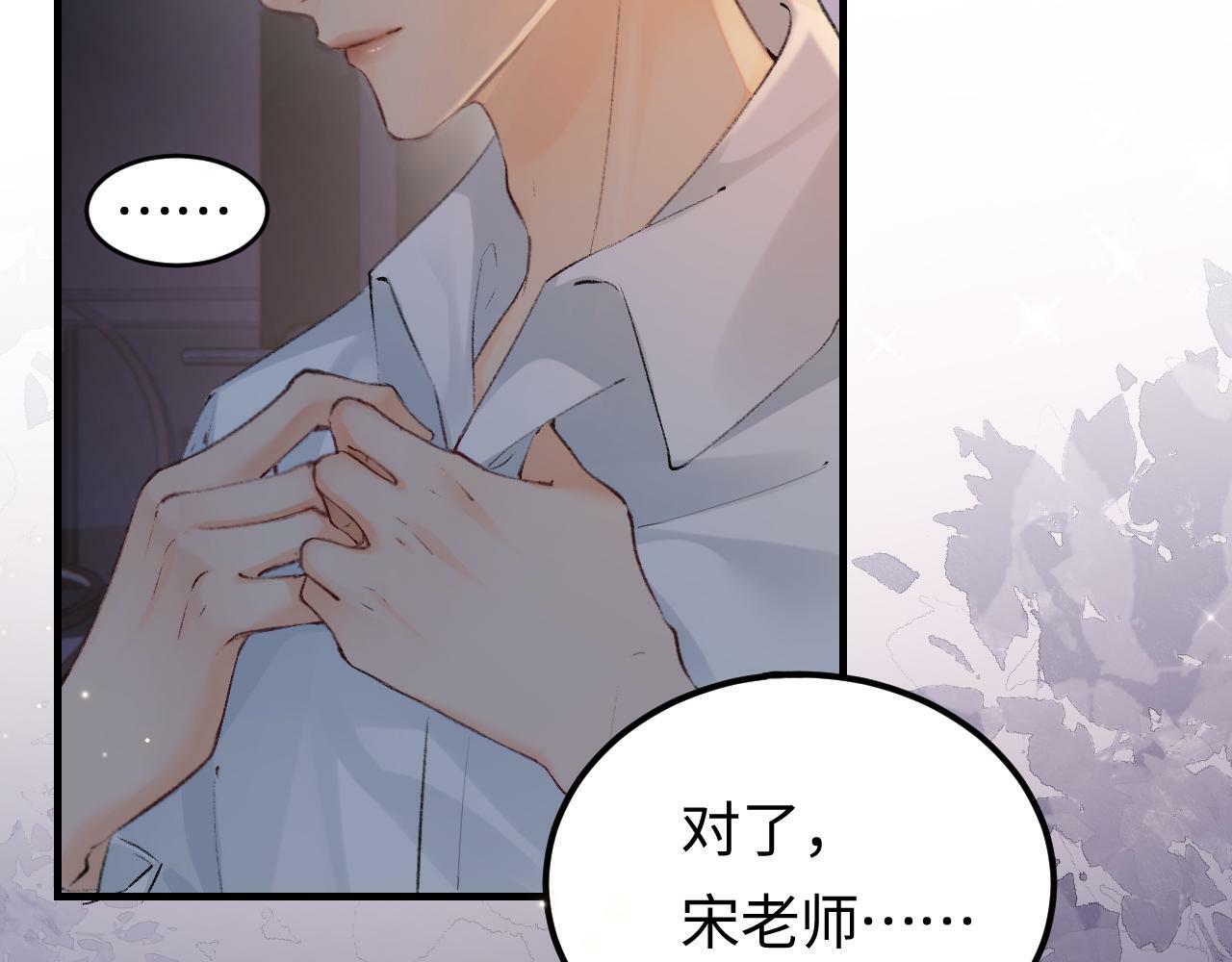 第02话 协议作废？110
