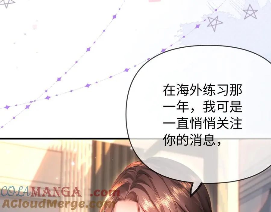 第79话 心意52