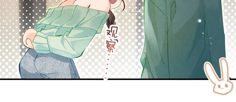 第59话 忍不住亲亲????82