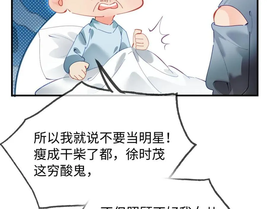 第72话 寻找初恋18
