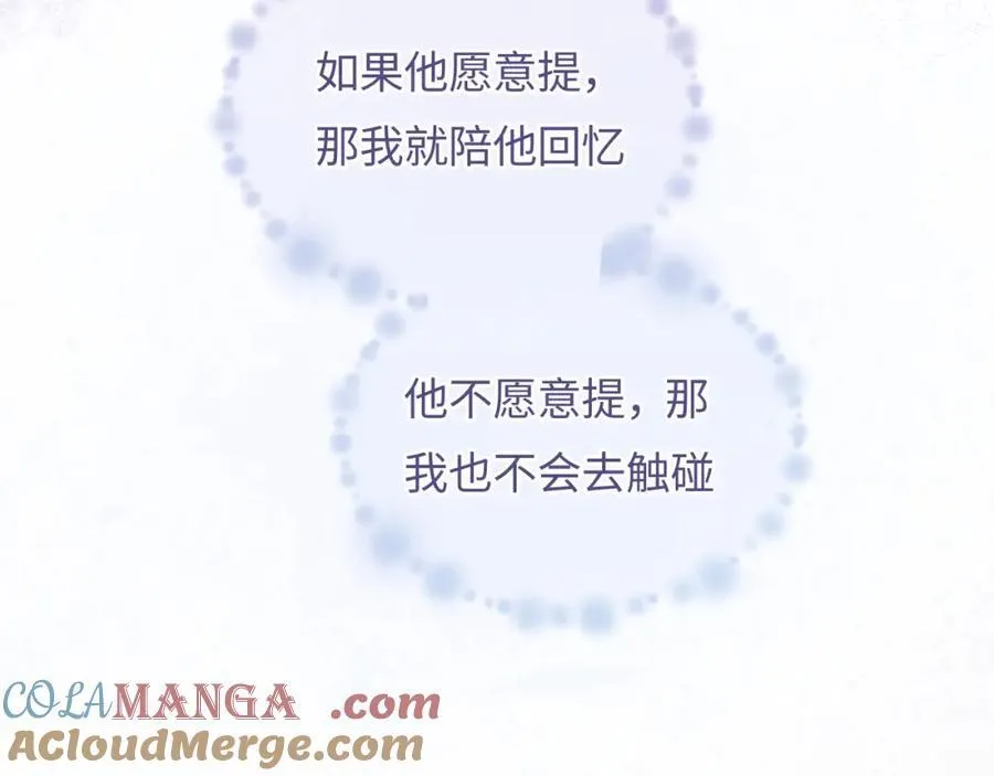 第69话 阿砚学长…91