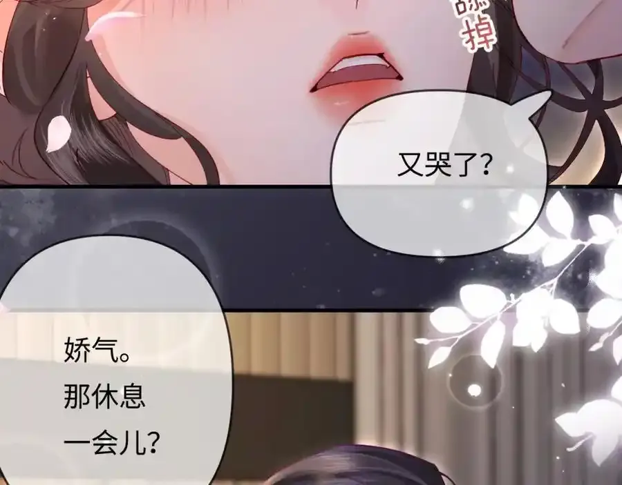 第64话 还赖账吗？20