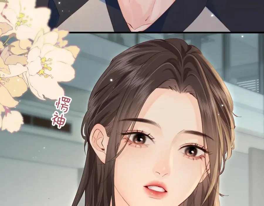 第41话 自己喜欢TA♥️55