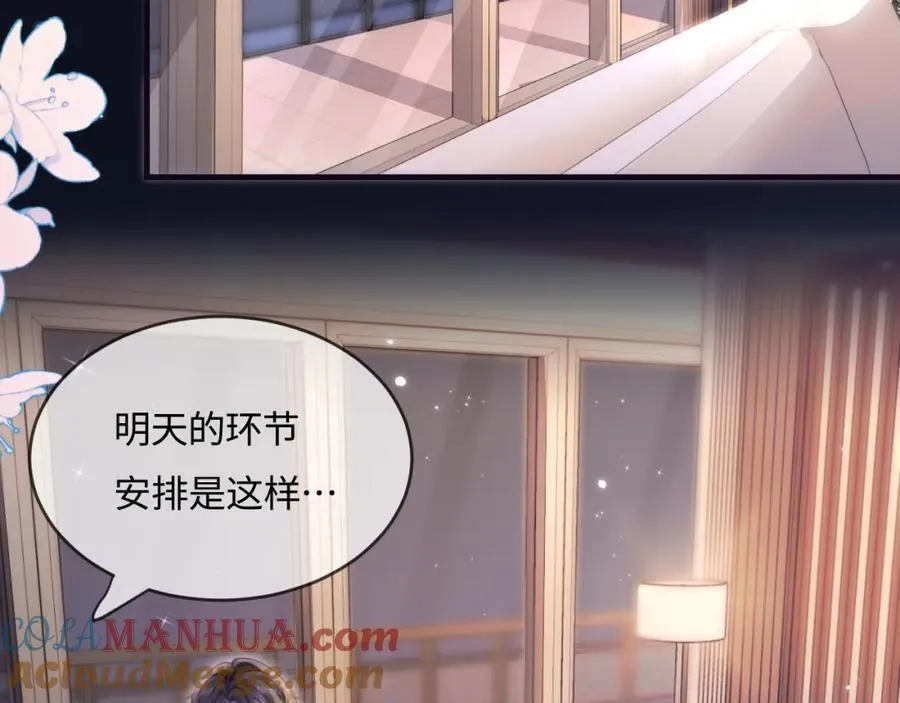 第36话 我喜欢你❤️49