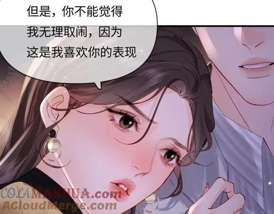 第62话 霸道护夫89