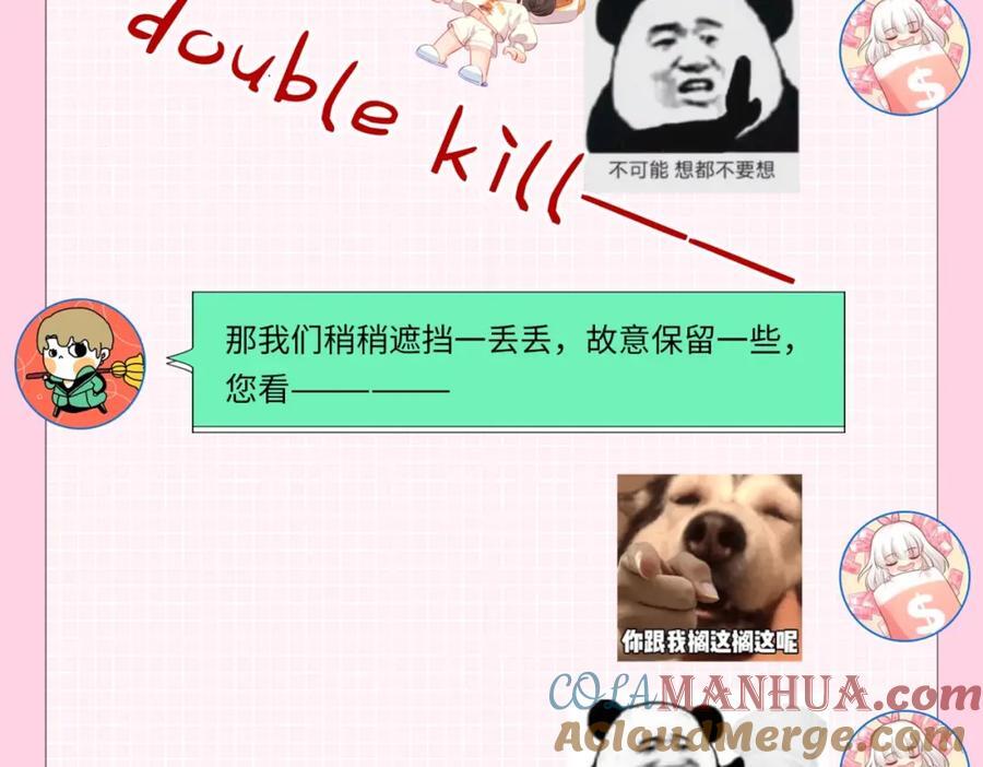 第6期 揭秘与尺度审核斗智斗勇的一天（日更中）11