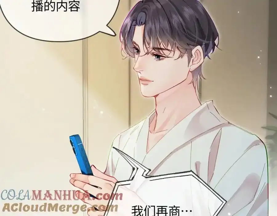 第64话 还赖账吗？76