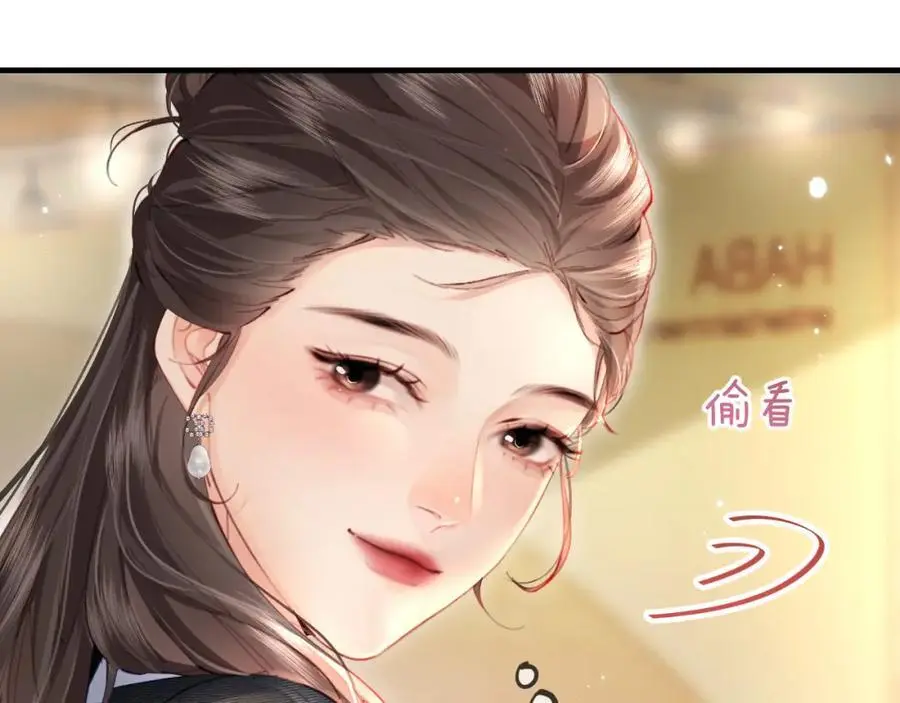 第54话 你也快点喜欢我！26