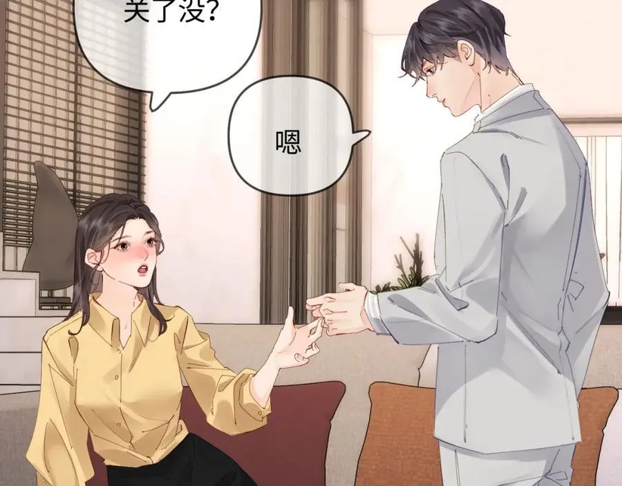 第63话 我允许的14