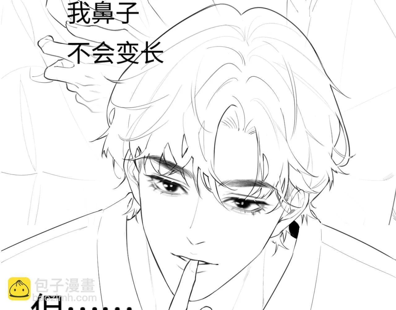 第29话 亲密接触98