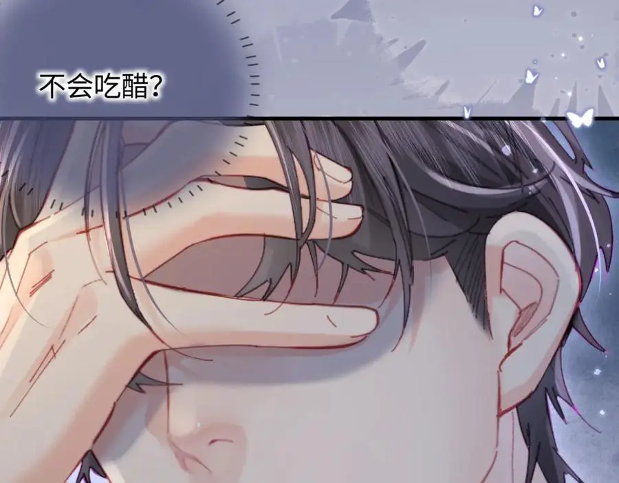 第51话 指导我一下51