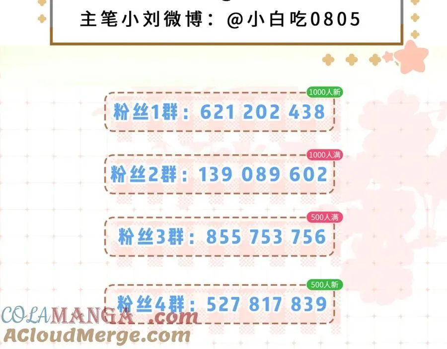 第73话 揭开的过往117
