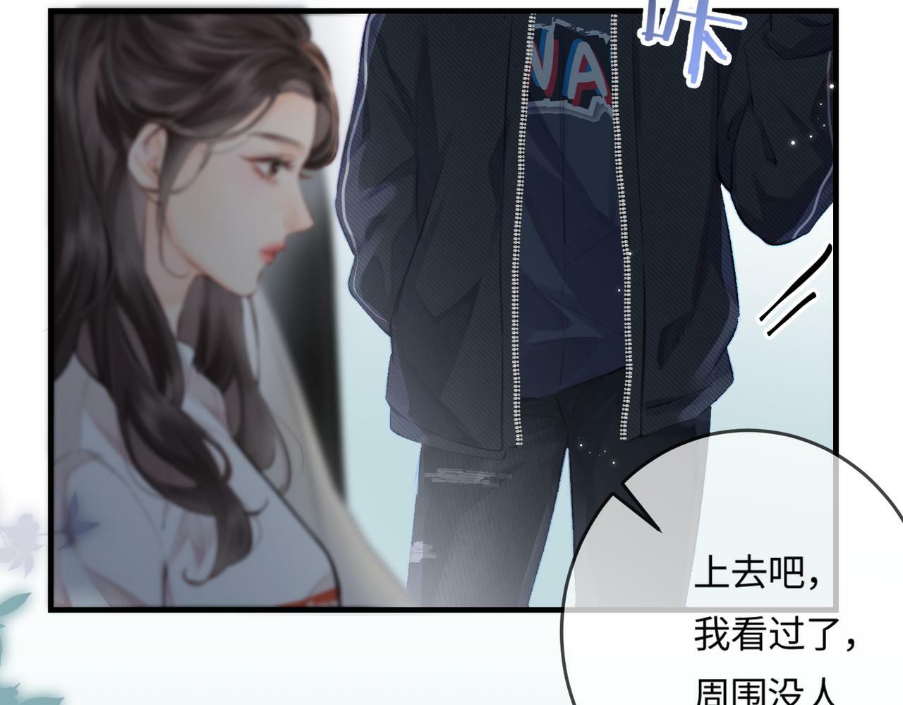 第16话 那个男人是？！42