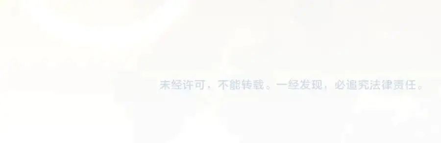 第46话 你是我的光94