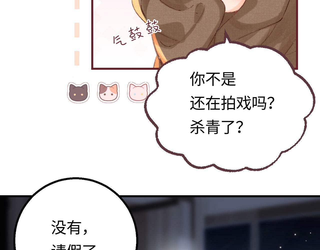 第02话 协议作废？22
