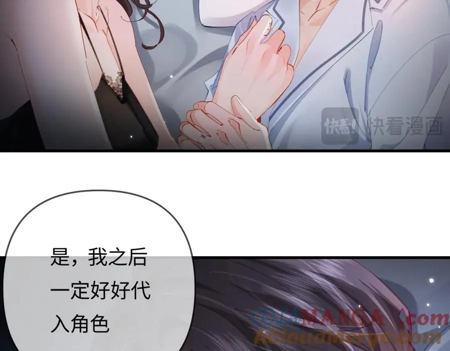 第69话 阿砚学长…58