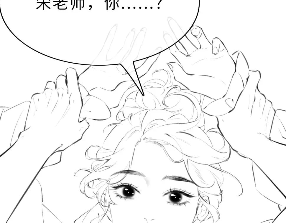 第06话 暗示感情129