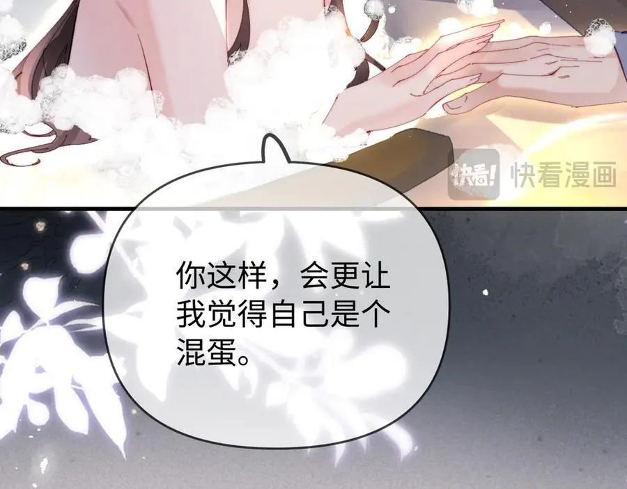 第78话 我想…87