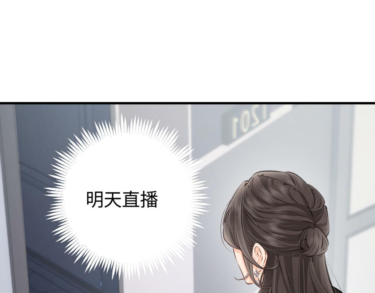 第04话 谁想他了！84