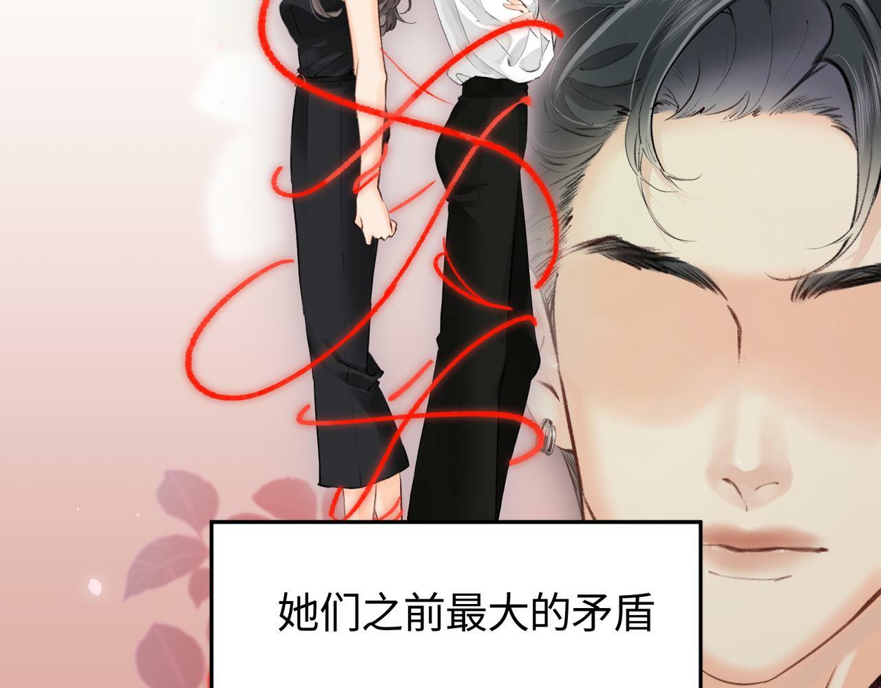 第03话 谁能把持的住！33