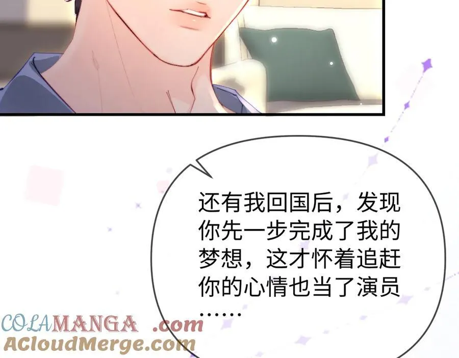 第79话 心意55