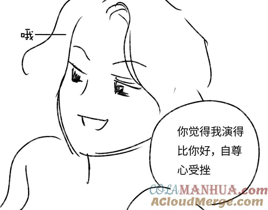 第36话 我喜欢你❤️97