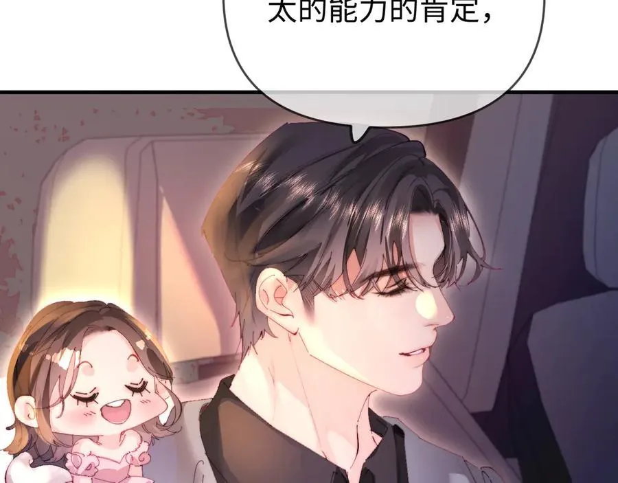 第81话 好久不见，小许47