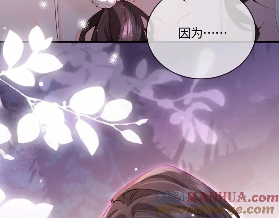 第58话 两情相悦89