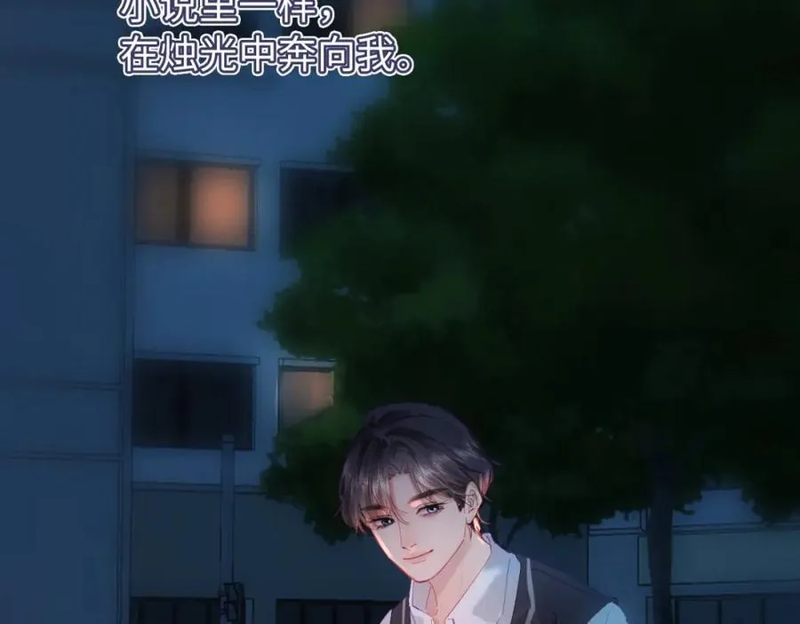 第74话 没能传达的79