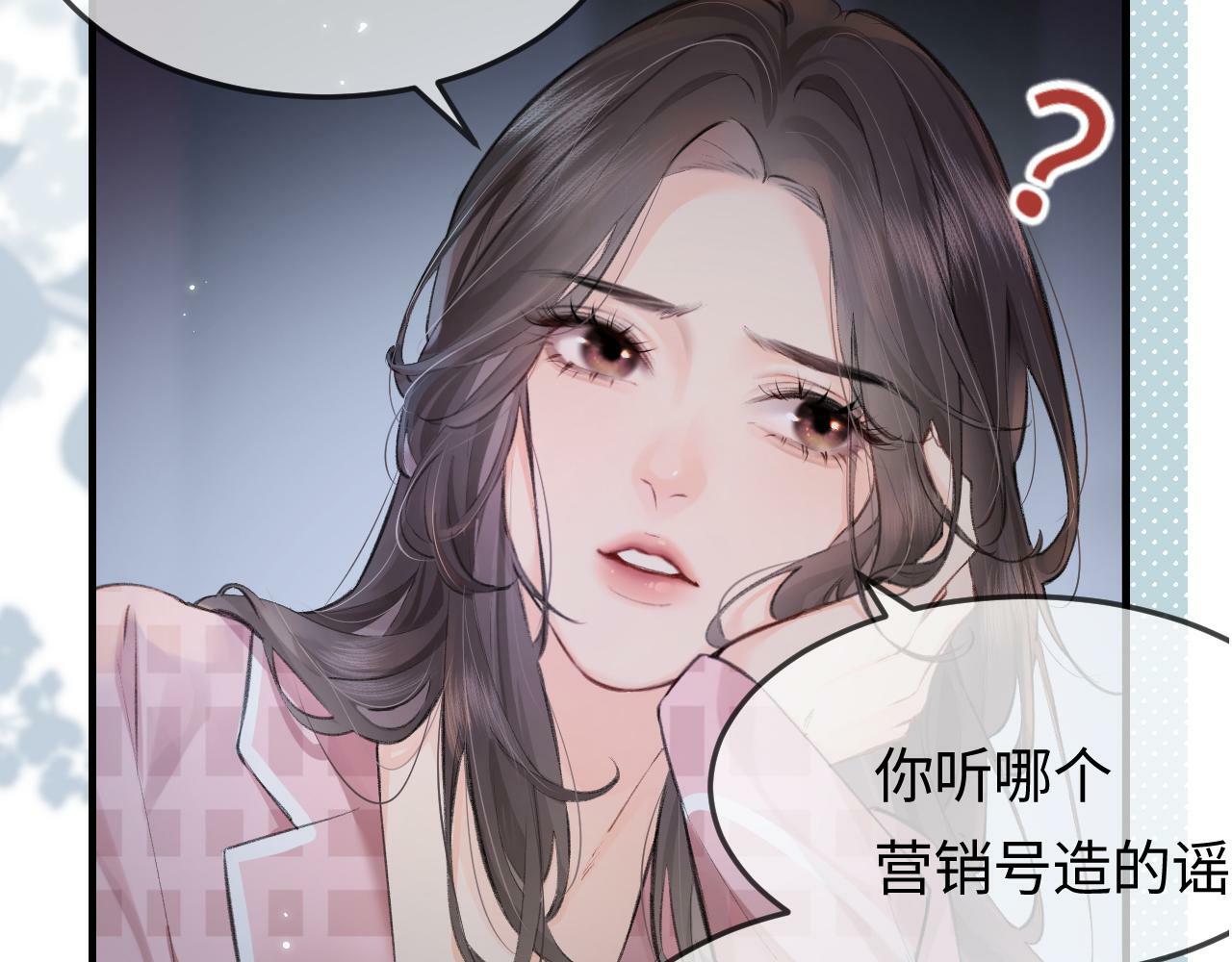 第11话 综艺社死名场面3