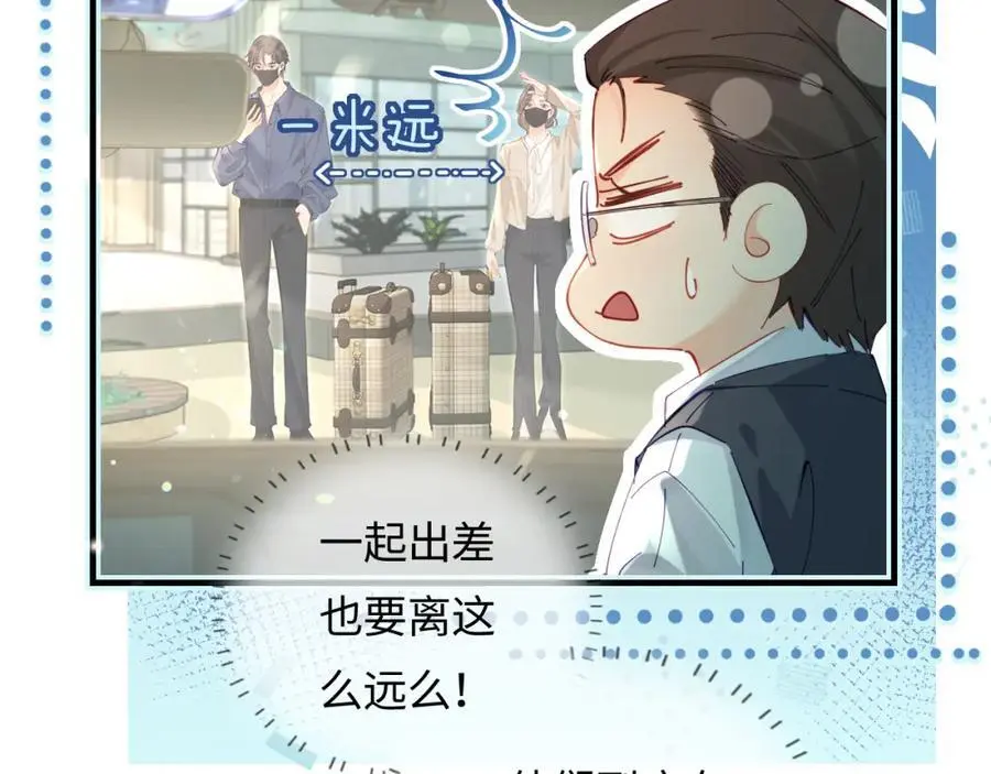 第49话 十指相扣46
