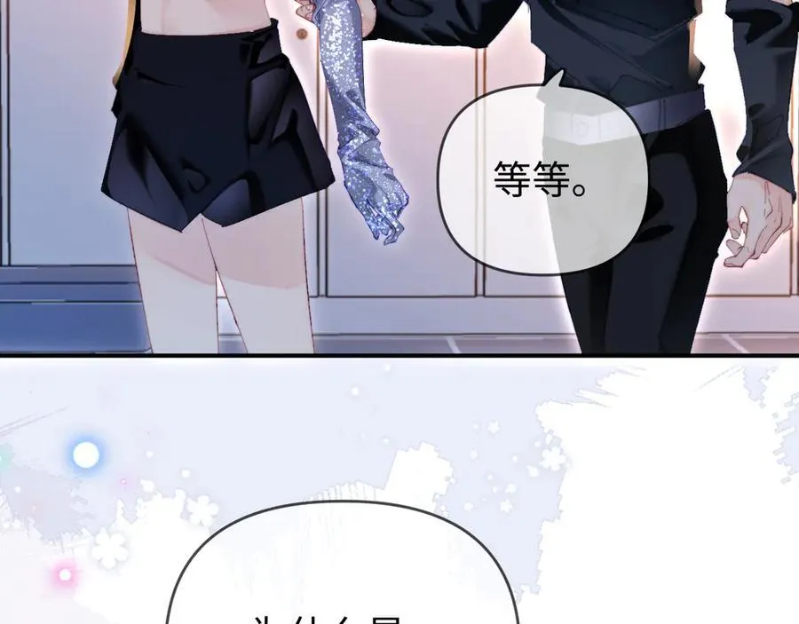 第84话 姐弟同心89