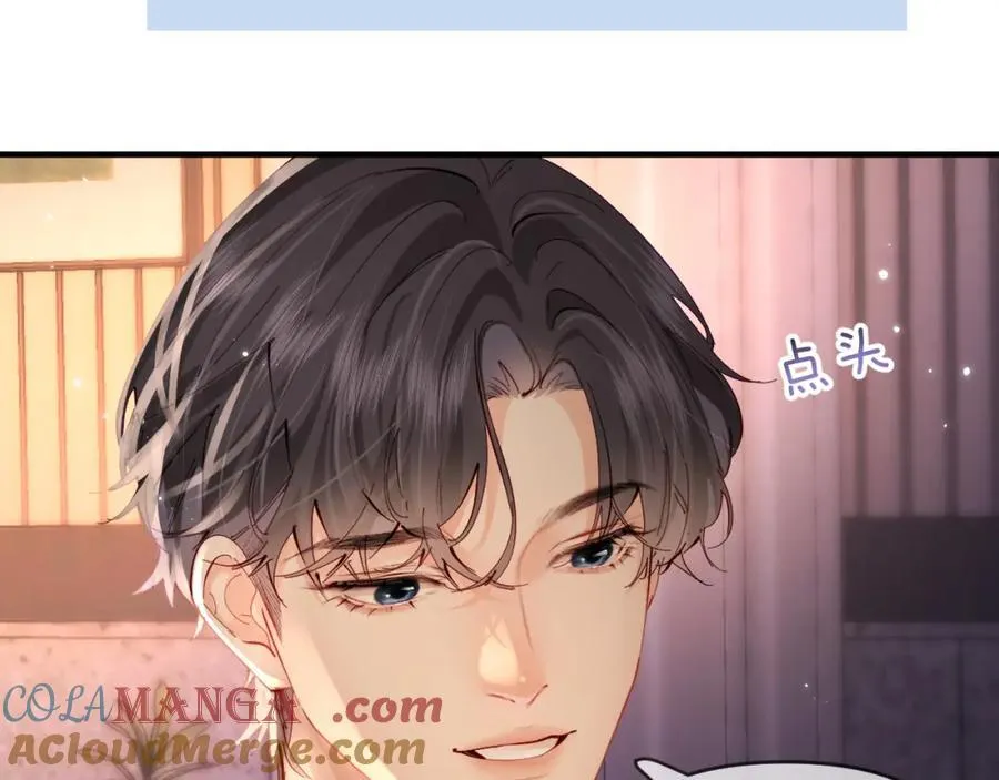 第69话 阿砚学长…34