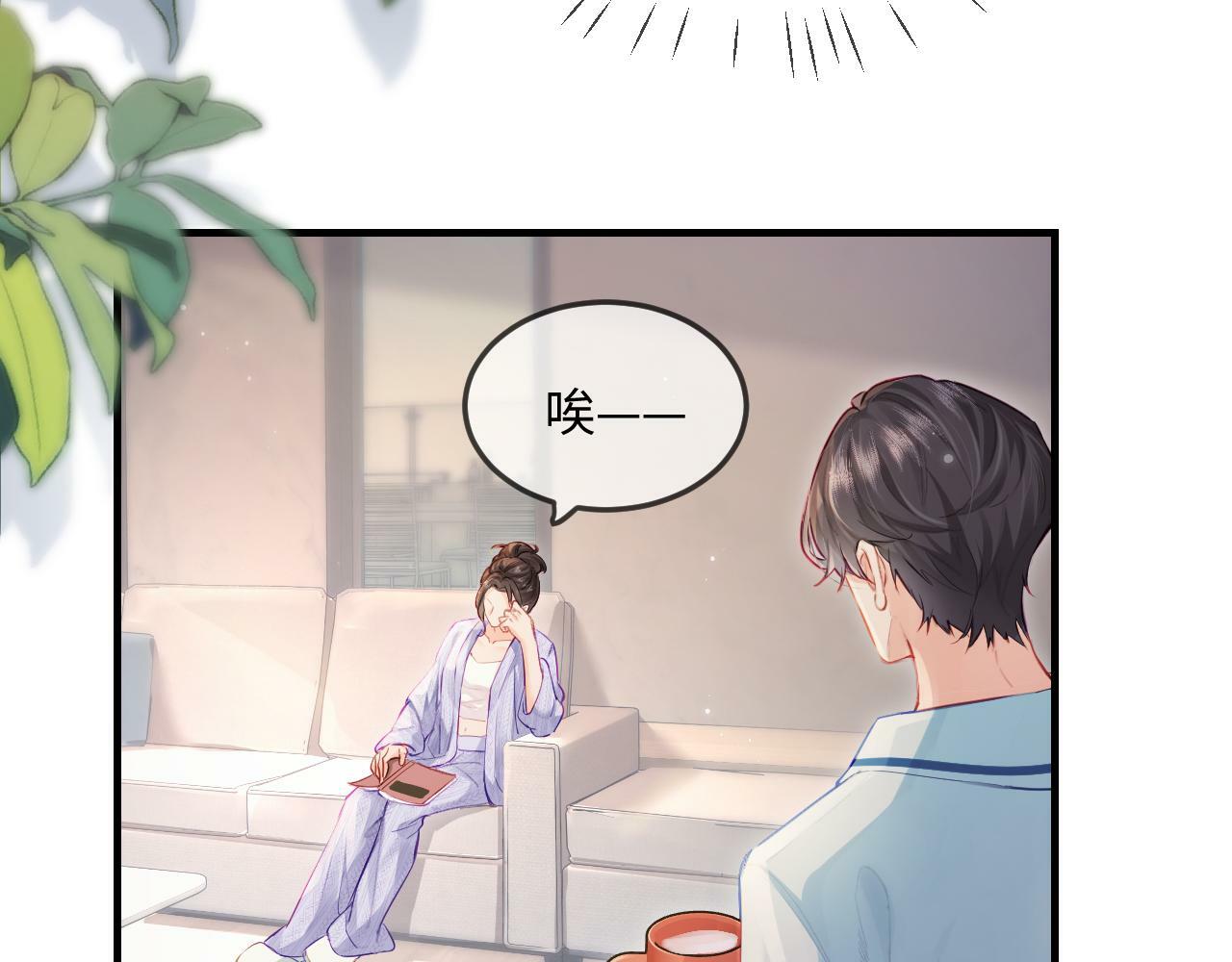 第24话 开始动摇45