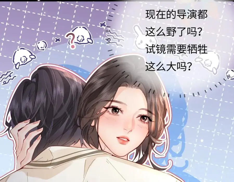 第58话 两情相悦66