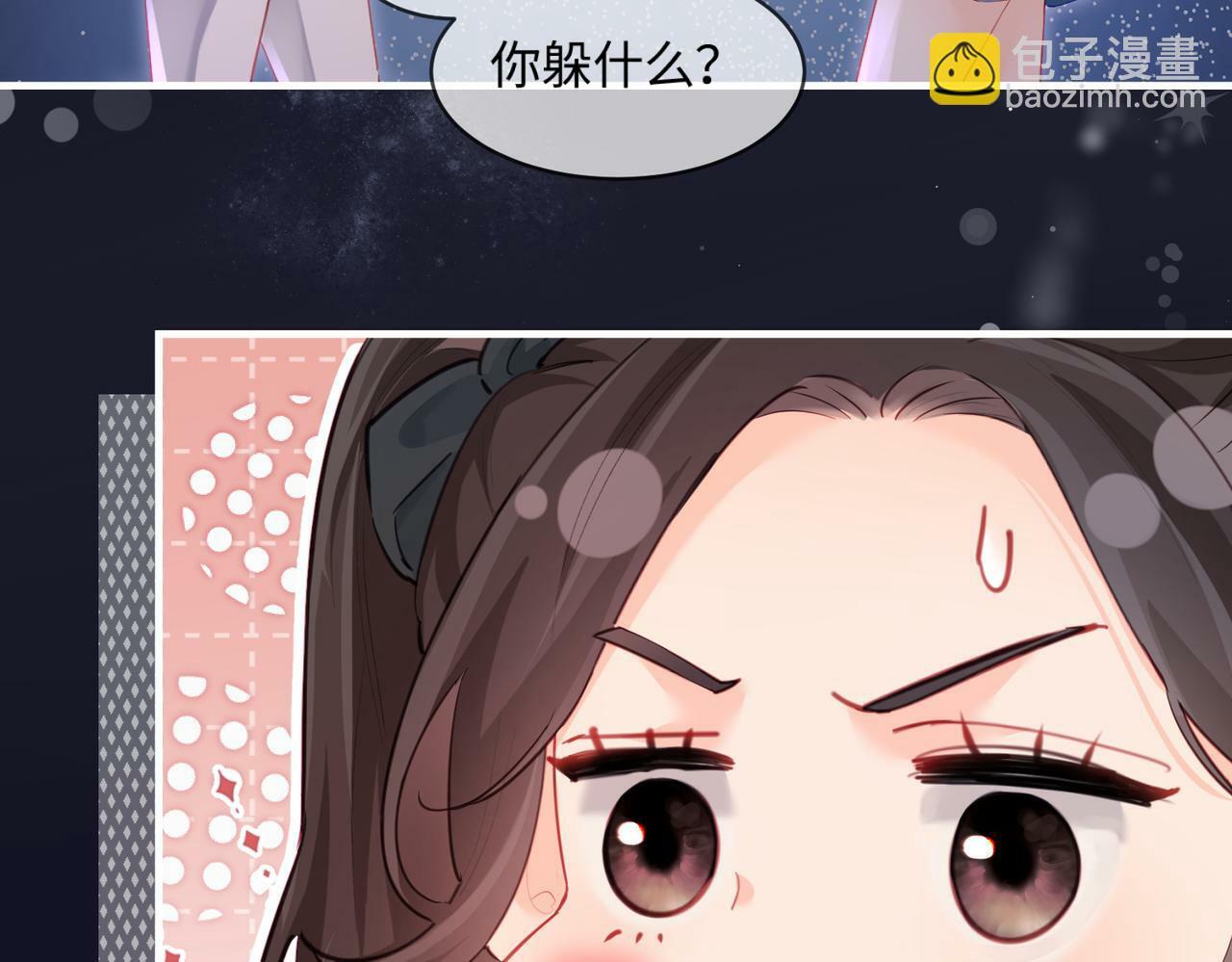 第27话 害羞！89