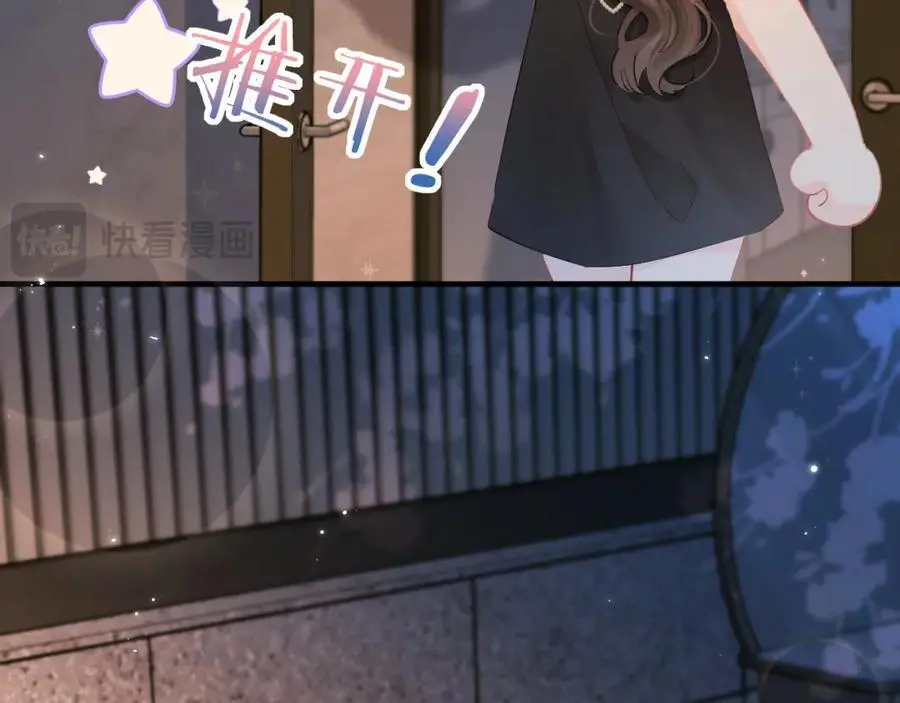 第48话 早就喜欢你了54