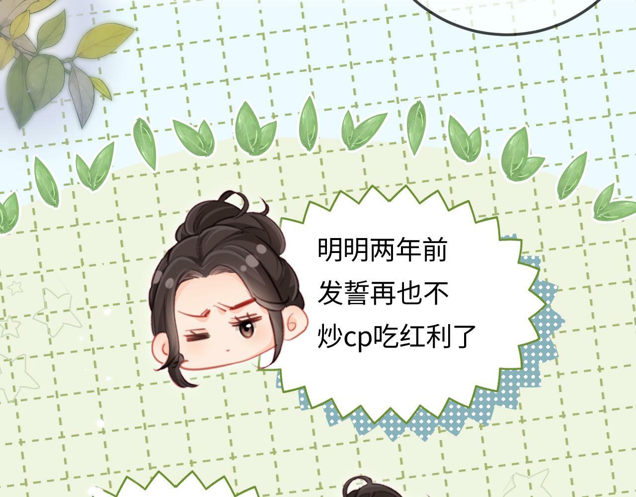 第24话 开始动摇68