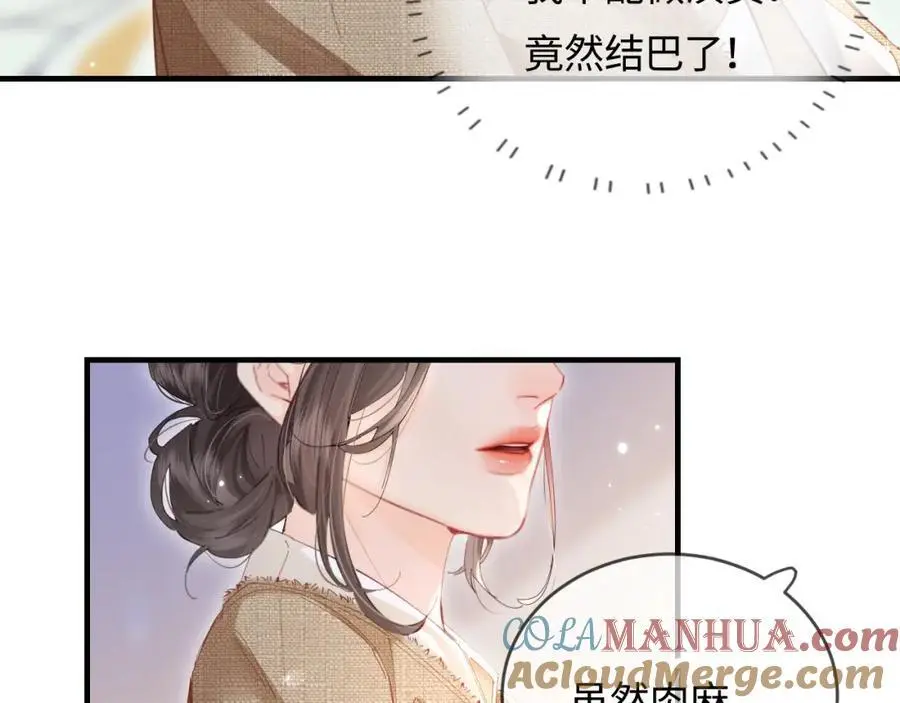 第52话 把我当成了谁？16