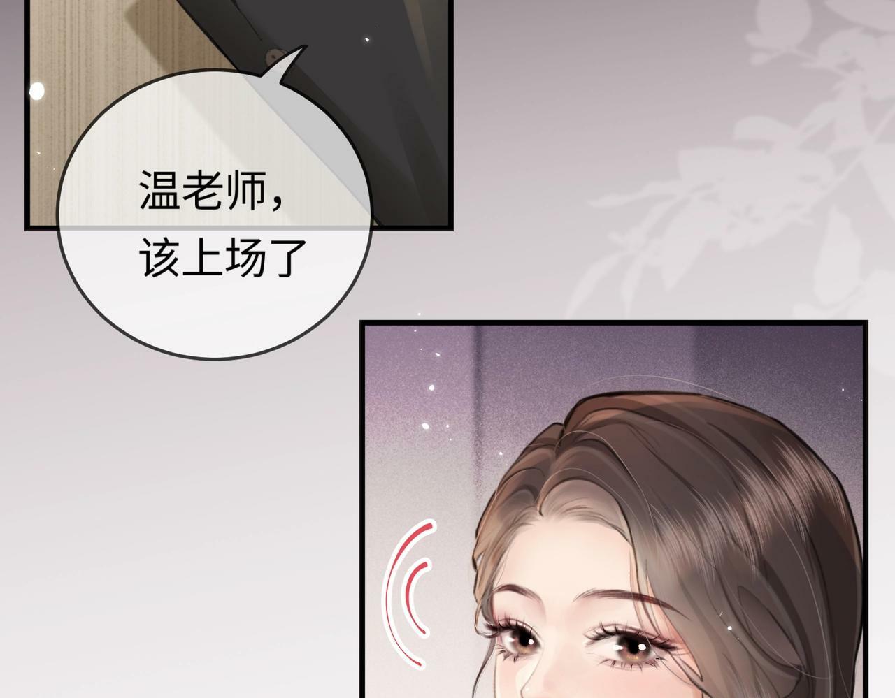 第12话 亲到没亲到？40