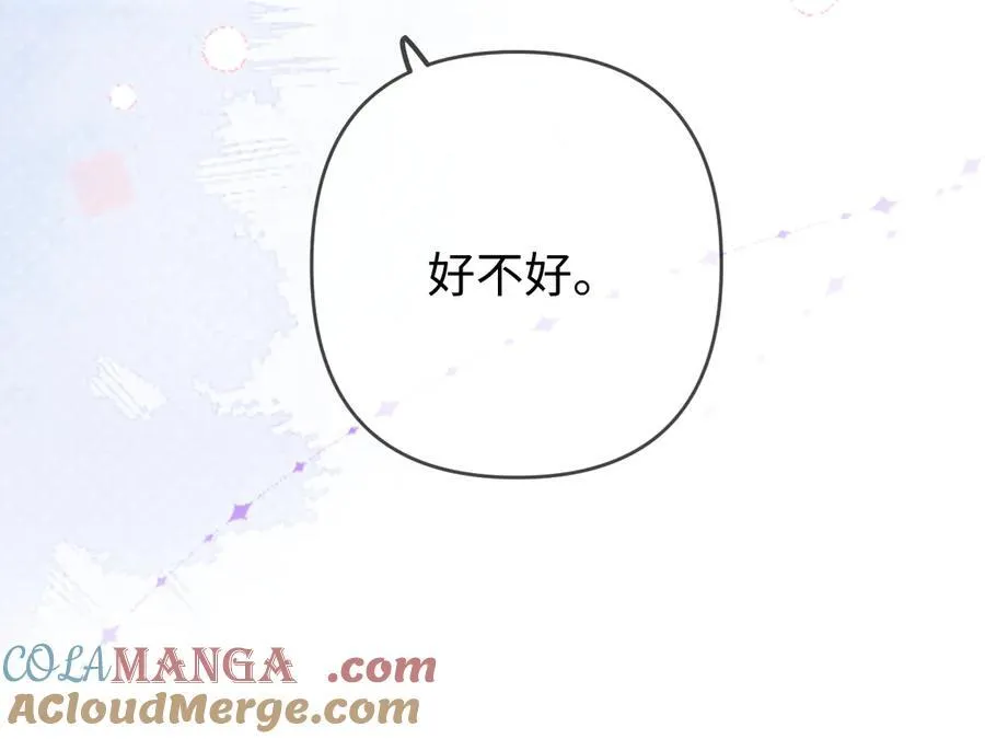 第79话 心意85