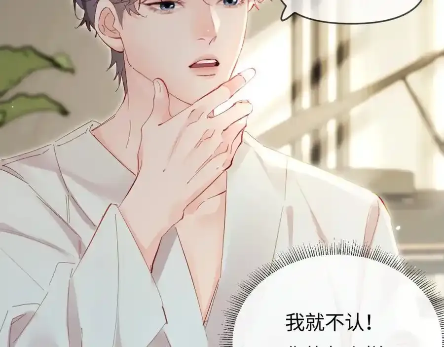 第64话 还赖账吗？35