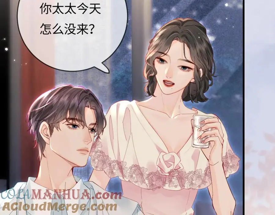 第46话 你是我的光45