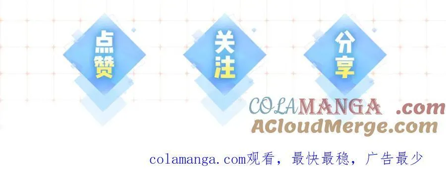 第69话 阿砚学长…97