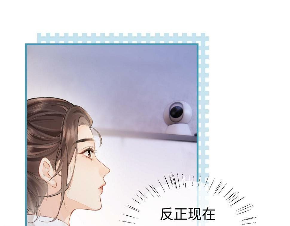 第8话 错频沟通51