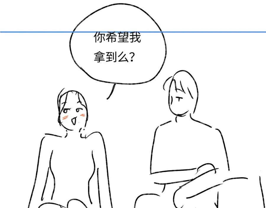 第45话 对嘴互喂98