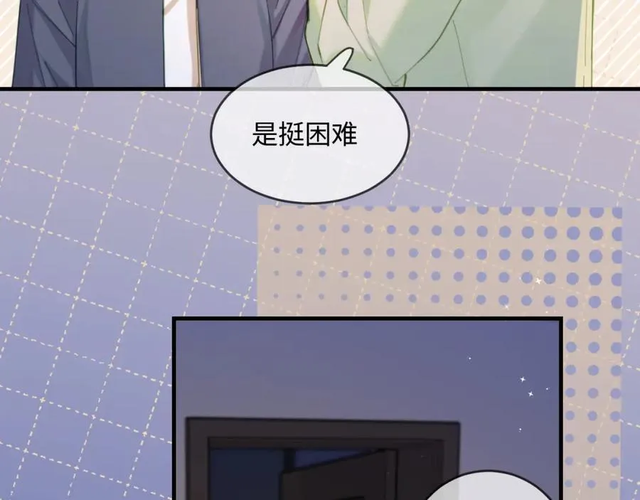 第36话 我喜欢你❤️60